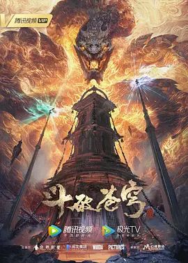 援助交配4 - 上上签海报