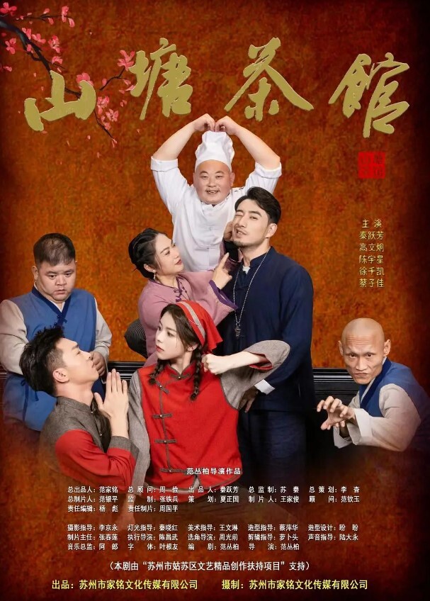 和几个女生一起在宿舍聚会趁机灌醉她们扒光她衣服享受她们光滑白嫩的身体 - 上上签海报