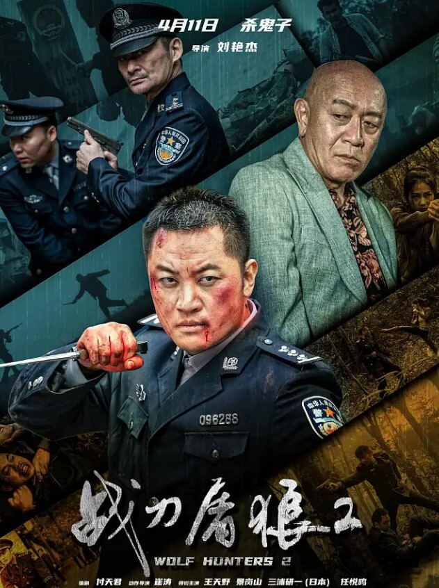 诱奸房东女儿野战和房东漂亮女儿露营野战_在雨中狂干房东女儿她的嗓子都喊哑了_从白天干到晚上 - 上上签海报