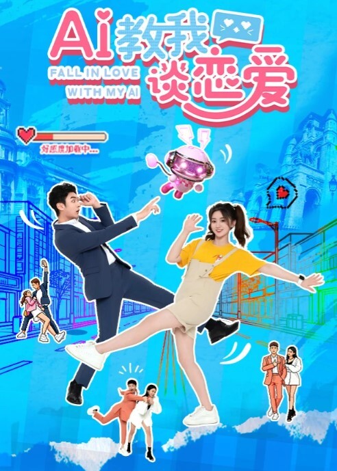 莎莎性感亲姐为18岁弟弟释放学习压力 - 上上签海报