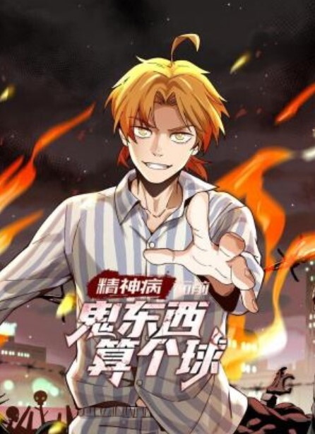 JDSY044  實習女醫生被迷奸 - 上上签海报