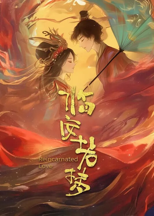 大学生泄密成都某传媒大学00后反差婊女神人前冷艳床上妖娆 - 上上签海报