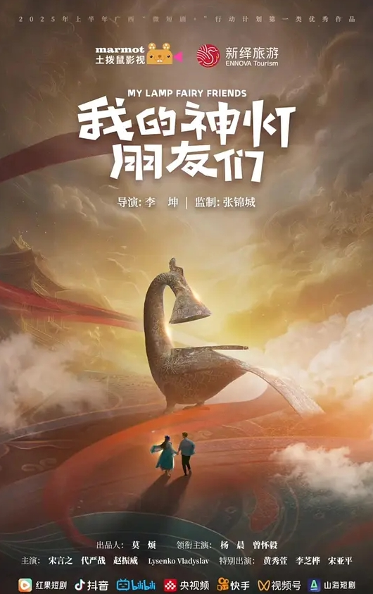 河南工业大学情侣操场吃鸡就当现场上百号人不存在这胆挺肥啊 - 上上签海报