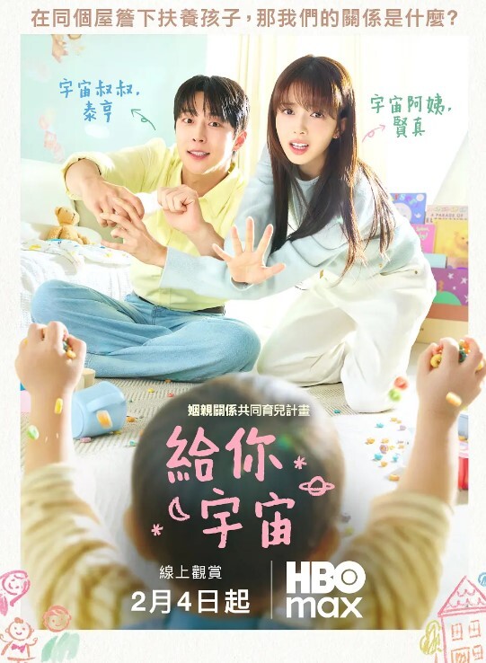 情侣自拍清纯学生妹像母狗一样和男友各种姿势啪专业高潮完美露脸多机位拍摄 - 上上签海报