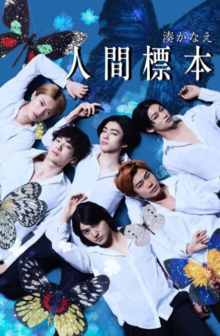 【安妮 ·海瑟薇 】好莱坞一线女明星大胆露出 - 上上签海报