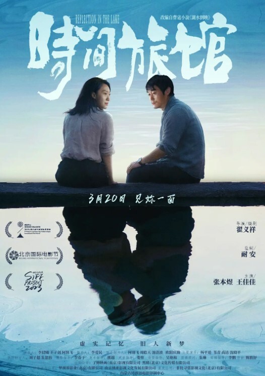 自拍泄密渣女最终被制裁江南渣女谢苏华无缝衔接被前任怒曝热恋期性爱自拍 - 上上签海报