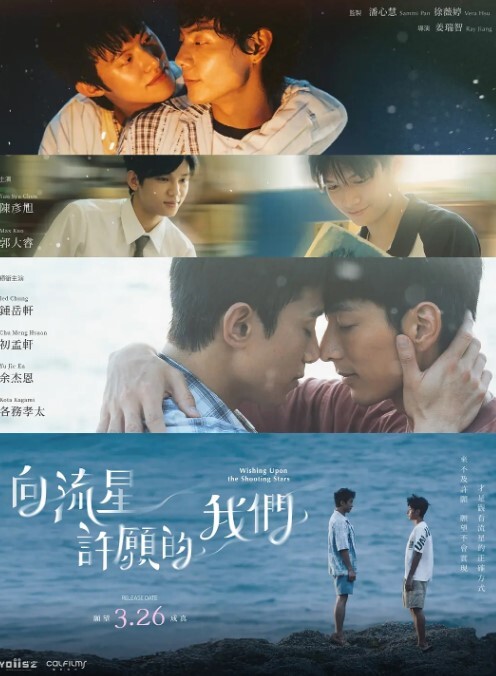 玛蒂娜斯梅拉尔迪（MartinaSmeraldi）和咪咪西卡（MimiCica）-浪荡公子派对【MaximoGarcia】 - 上上签海报