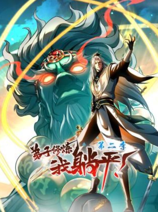 符文母狗浴室极品啪啪 好爽 再深一点点 - 上上签海报