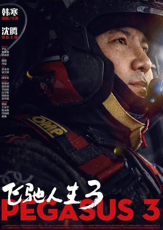 纯欲班花极品在校学妹6部精选颜值身材都是一顶一的挑战全网最真实最反差班花 - 上上签海报