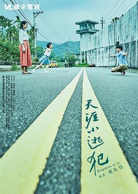 毛多水多性视频 - 上上签海报