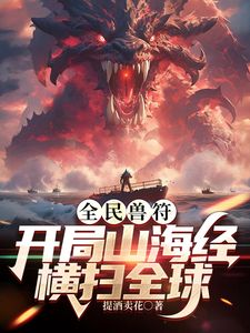 IPX-298 [中文字幕]赶不上末班车的前辈社员NTR 被上司内射一晚上的女部下 岬奈奈美 - 上上签海报