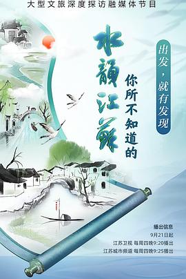 做爱电影在线看 - 上上签海报