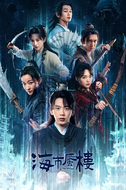 骚逼总是心不在焉，越紧张越兴奋 - 上上签海报