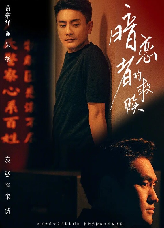 20205617368用户上传被假阳具玩到高潮的学妹 - 上上签海报