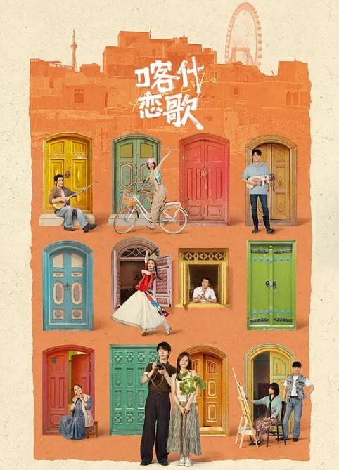还是少妇会玩又舒服又体贴会还顾及你的感受 - 上上签海报