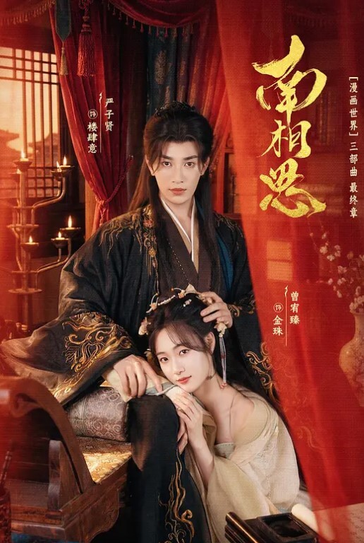 按摩探花我今天没有做干净的很快来你还要欣赏啊啊舒服吃饱了身材不错性格开朗被小伙操爽了套套掉逼里抠了半天 - 上上签海报