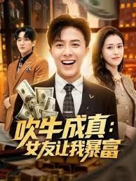 婚房褕艹刚结婚的前任,一床红被褥,继续叙说曾经的故事,无套内谢,怀了算他老公的 - 上上签海报