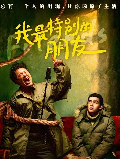 泄密流出亲亲抱抱到了床上就变骚鸡 - 上上签海报