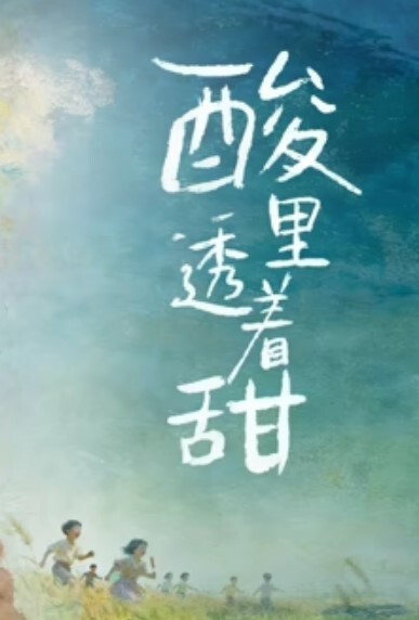粉色短发妹子粉色美穴 口交技术一流 女上直接操起来 - 上上签海报