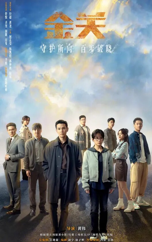 白嫩奶子学妹慢慢训练成为我的小母狗带上颈圈绑着她狂操 - 上上签海报