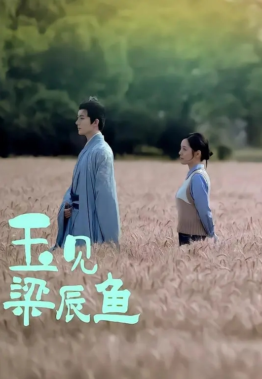 弟媳妇露脸献丑了摸她奶头喊痛小骚逼拍视频给别人看痛就是因为乳房小才痛不许给 - 上上签海报