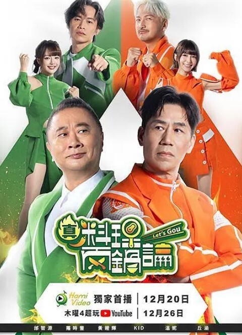Anryms4c41球棒效率不佳 - 上上签海报