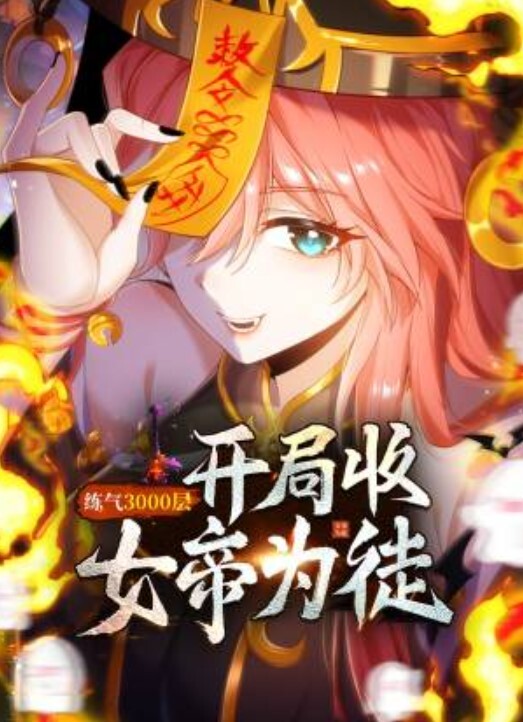 EDMosaic电梯门口遇到正妹Amy问她要不要拍片_结果直接4P走起来_专业程度和淫乱等级赶超AV下 - 上上签海报