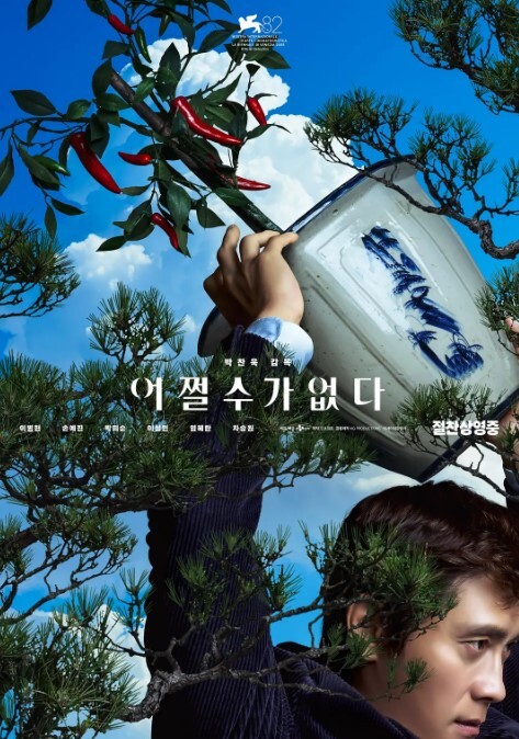 [中字]CAWD-518 在鄰居的垃圾房間裏被异臭中年老頭子不拔的連擊中出51發而懷孕…倉本堇 - 上上签海报