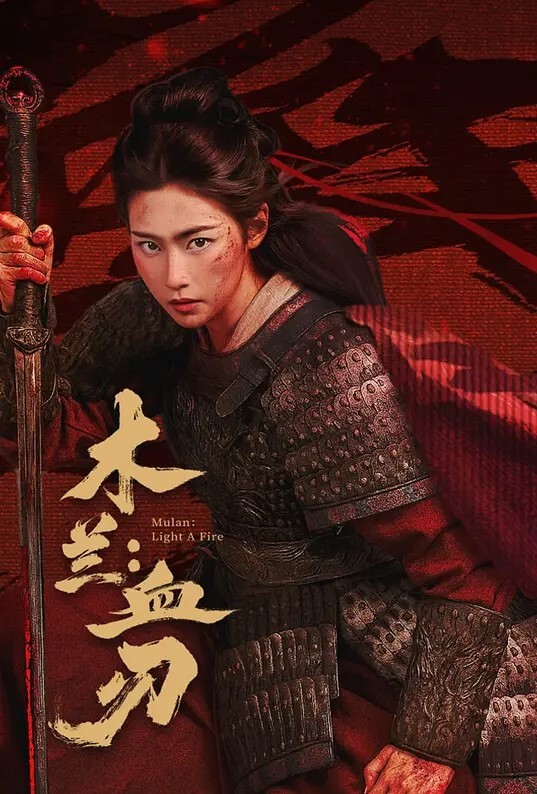 想被憧憬的晶爱理调教. - 上上签海报