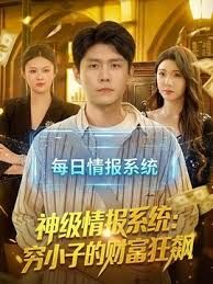 帅小伙约操粉裙兼职女神抽根事前烟再开操撩起裙子露大白屁股插嘴揉穴骑乘爆插妹子忍着不大声叫. - 上上签海报