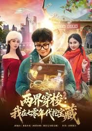应求所发风骚美少妇lamyourqueen道具自慰 - 上上签海报