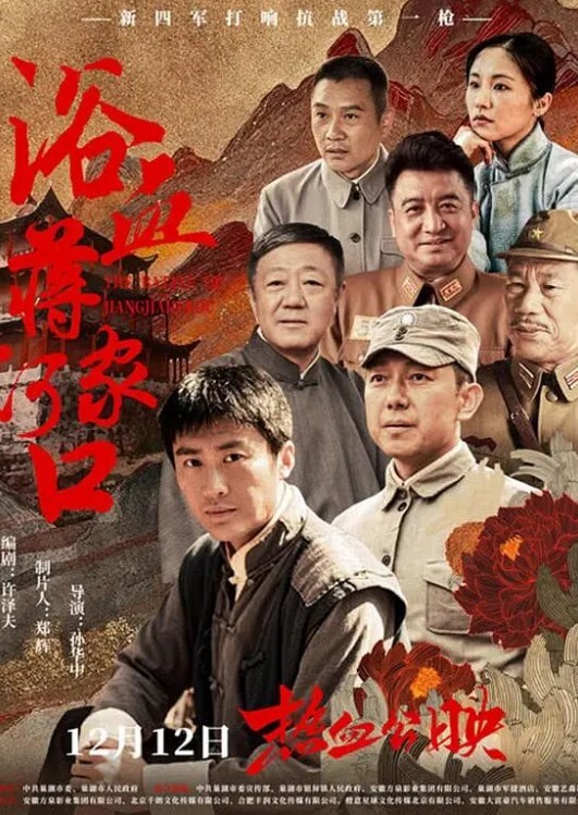 入室强奸女主从抗拒到高潮 - 上上签海报