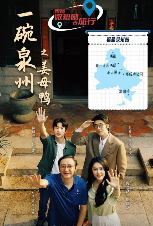 没上床之前还挺文雅上床后就是一个骚母狗 - 上上签海报
