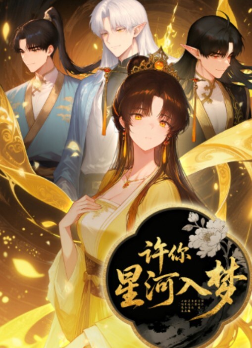 乖芯芯极品邻家小妹终于下海了咪咪高耸入云 - 上上签海报