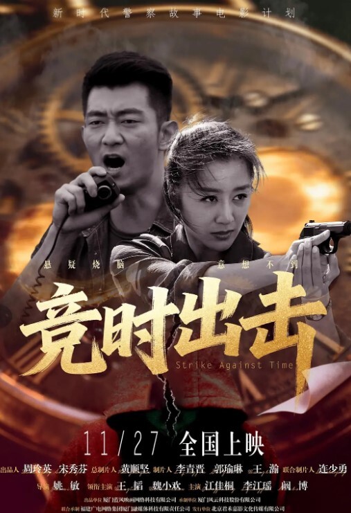 沙发上狂操制服学生妹，大屁股又白又嫩操起来带感 - 上上签海报