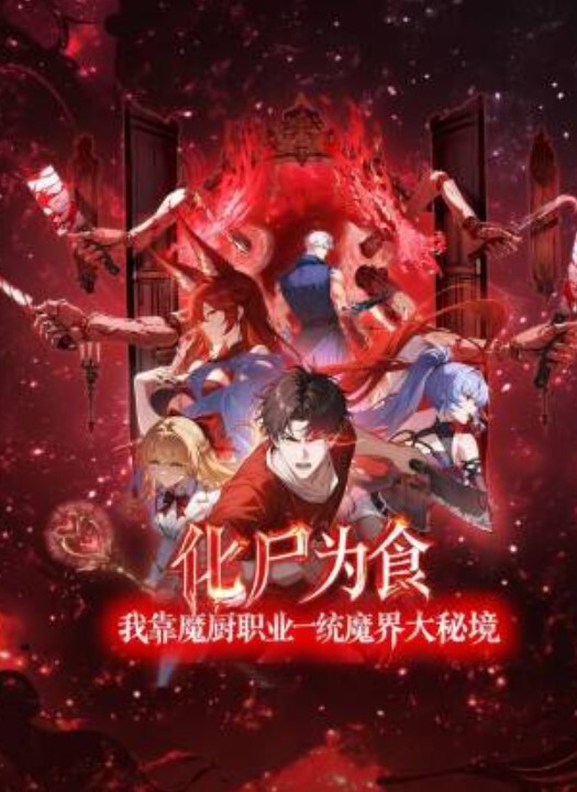 抖音63万粉丝皇阿玛重金购买平时爱骑车健身骑行圈果然乱 - 上上签海报