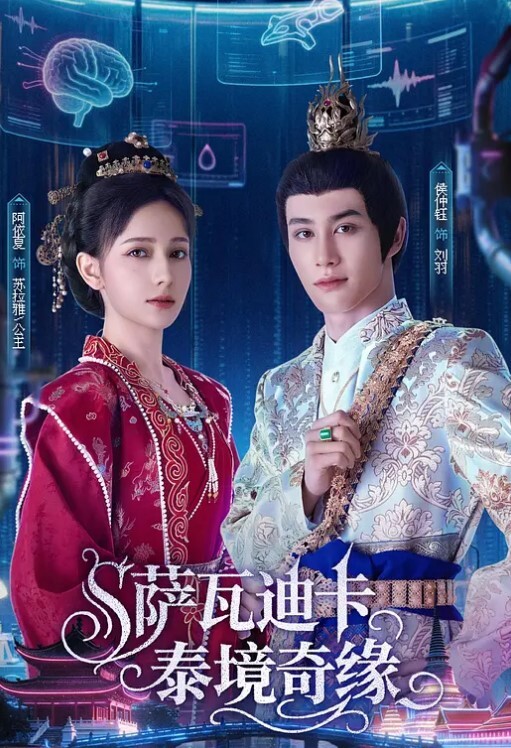 小嫩逼真是绝了，完美身材清纯可人，口交大鸡巴床上黑丝激情上位，呻吟可射 - 上上签海报