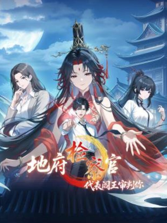合集最美乳房土豪大哥包养的极品校花女神 - 上上签海报
