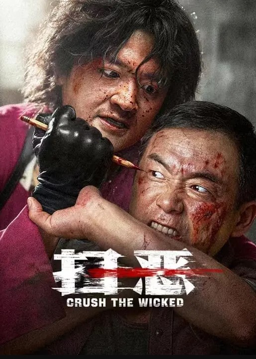 20206592281用户上传妈妈被邻居叔叔狂舔逼刺激对白 - 上上签海报