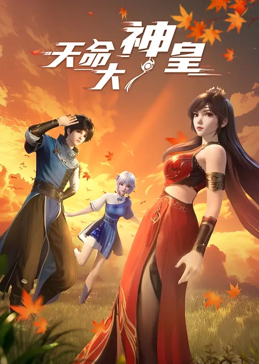 人如其名平面模特5 - 上上签海报
