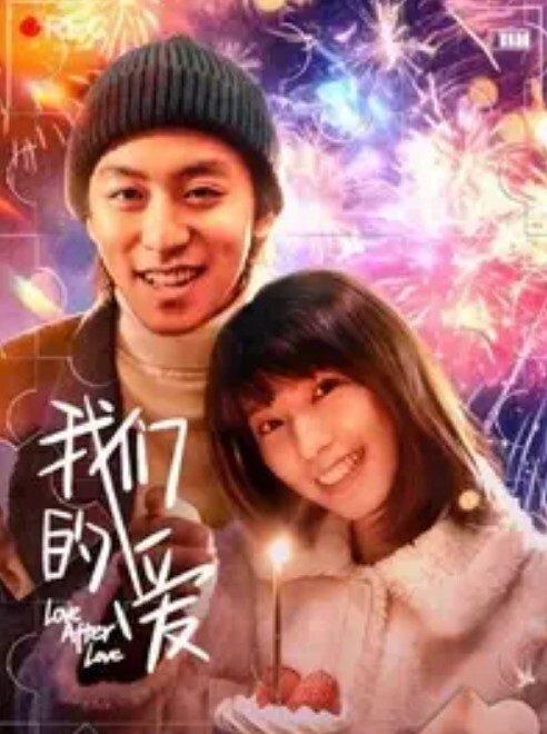 小情侣酒店大战女主超美极品中的极品骑术一流坐在男主身上摇曳不停 - 上上签海报