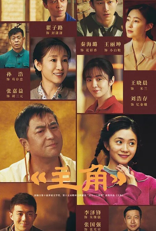 小木屋欢度节日的性爱抽插 - 上上签海报