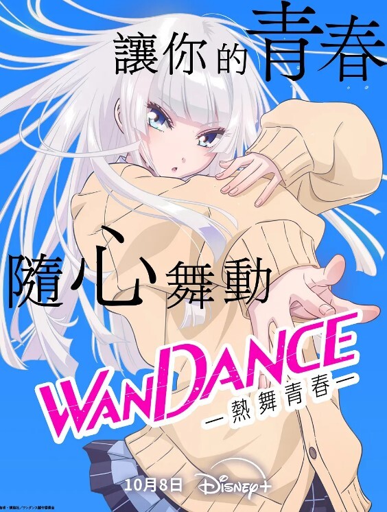 肛门破处，高颜值大长腿欧美女神 - 上上签海报