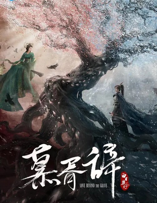 表妹黑森林太旺盛了难怪很多炮友因满足不了而分手 - 上上签海报