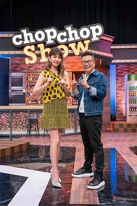 调教母狗小萝莉穿金边旗袍边走边操，内射 - 上上签海报