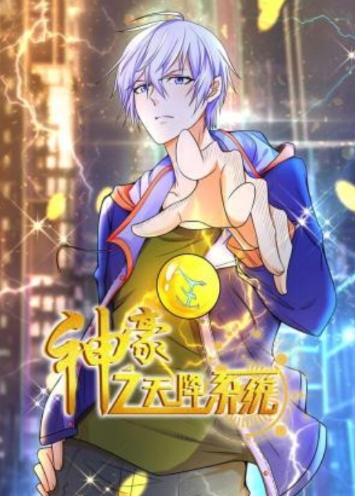 最萌少女福利姬魔物喵！紧致丁字裤勒逼诱惑 - 上上签海报