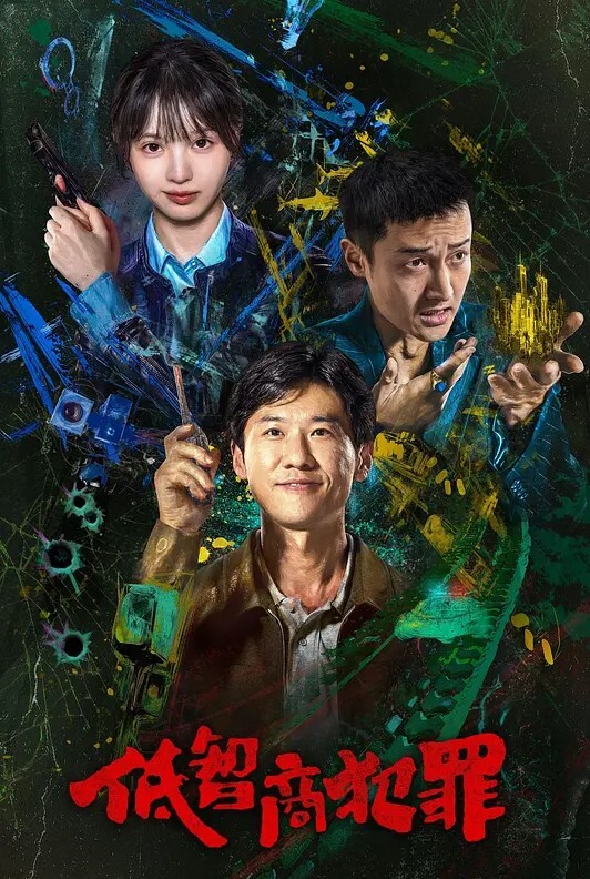 RAS-178告別現任男友回到我跨下吧 - 上上签海报