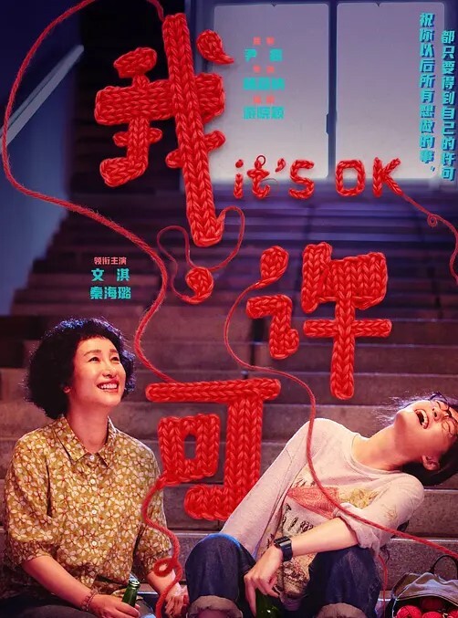 3D原神芙宁娜足交 - 上上签海报