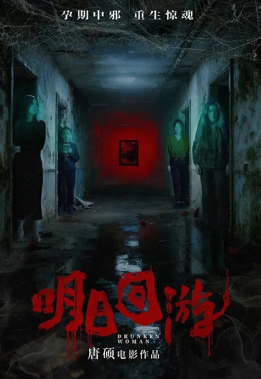 反差白虎眼镜婊母狗紧紧含住大鸡巴把精液全部舔干净 - 上上签海报