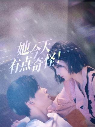 青青草华人在线观看 - 上上签海报